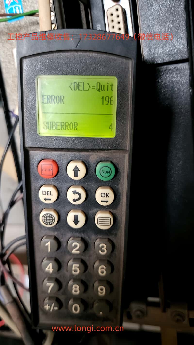 F196.4 FAULT_副本.jpg