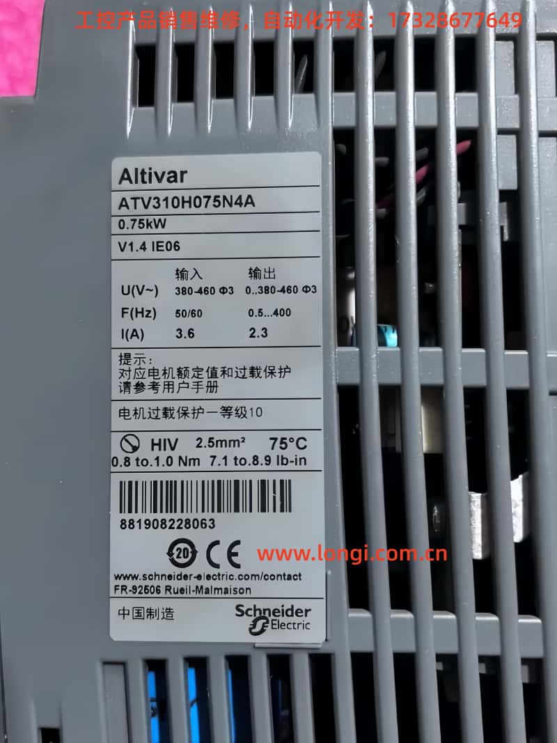 ATV310.jpg ATV310.jpg