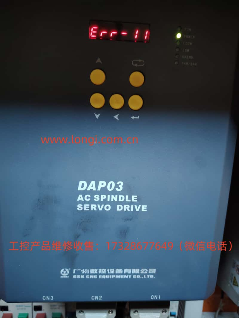 廣州主軸伺服DAP03.jpg