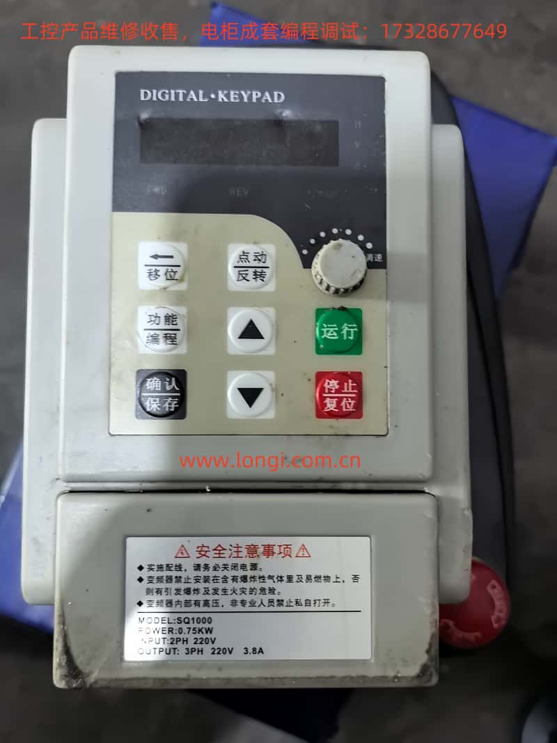 SQ1000.jpg SQ1000.jpg