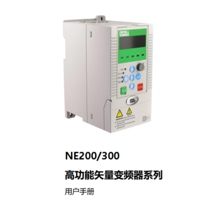 NE200-300用戶手冊.png