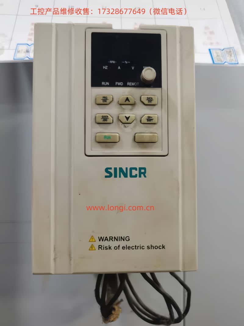SINCR.jpg