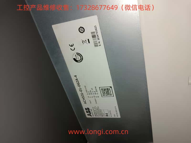 ACH531 Inverter_副本.jpg