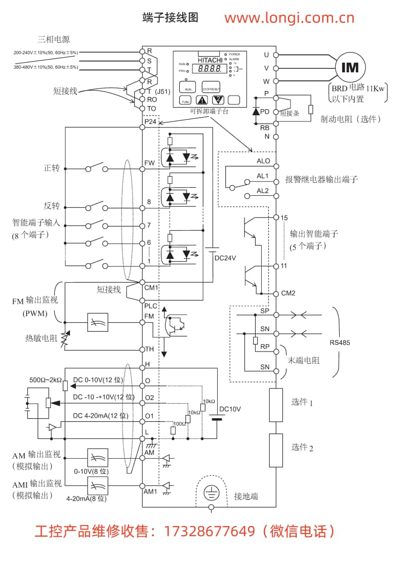 日立變頻器SJ300標準接線圖_副本.jpg