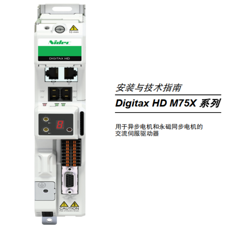 HD M75X伺服手冊.png