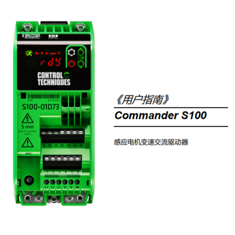 S100系列手冊.png
